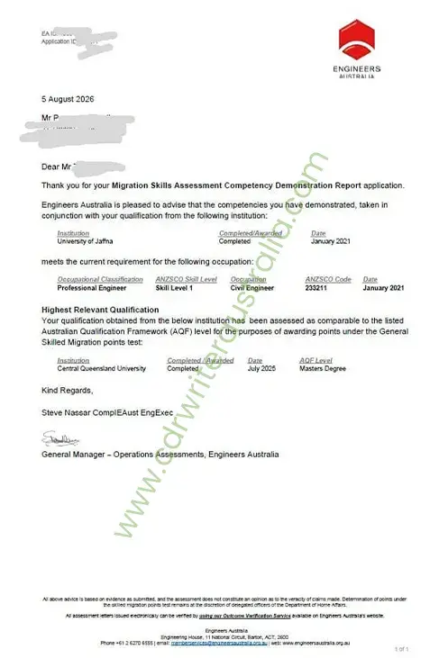 Positive skills assessment outcome letter example 2