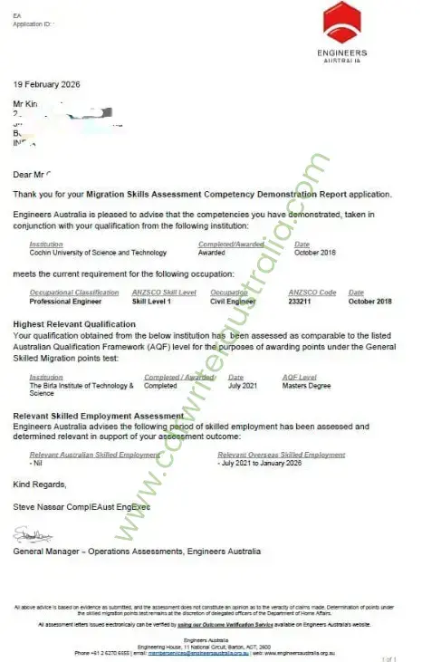 Positive skills assessment outcome letter example 4
