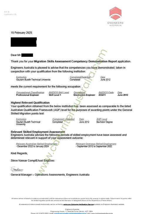 Positive skills assessment outcome letter example 5