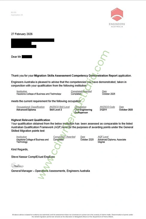 Positive skills assessment outcome letter example 6